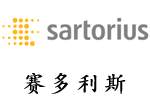 賽多利斯（上海）貿易有限公司